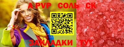 кокаин Донской
