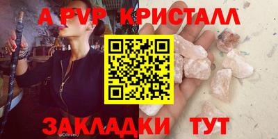 кокаин Донецк