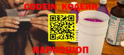 метамфетамин Азнакаево