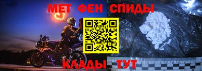 2c-b Балашиха