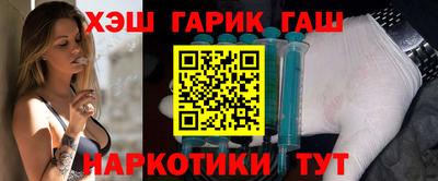 мефедрон мука Апшеронск