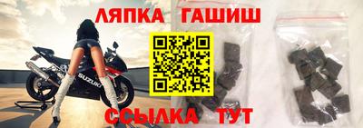 мефедрон мука Апшеронск