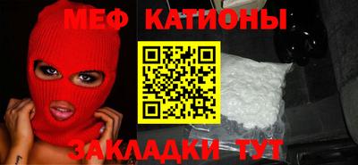 MESCALINE Дубна
