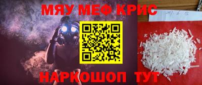 кокаин Донецк