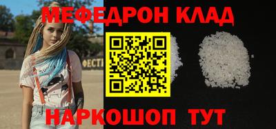 кокаин Донецк