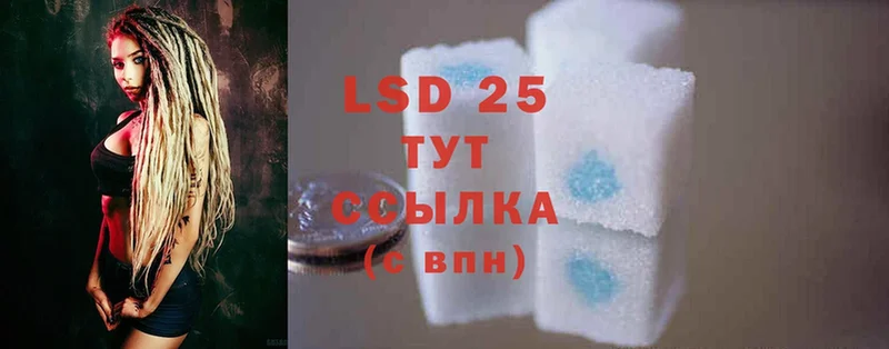 ЛСД экстази ecstasy  купить наркоту  Зеленодольск 