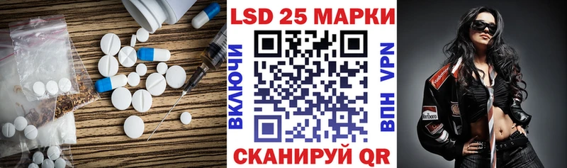 LSD-25 экстази ecstasy  гидра вход  Зеленодольск 