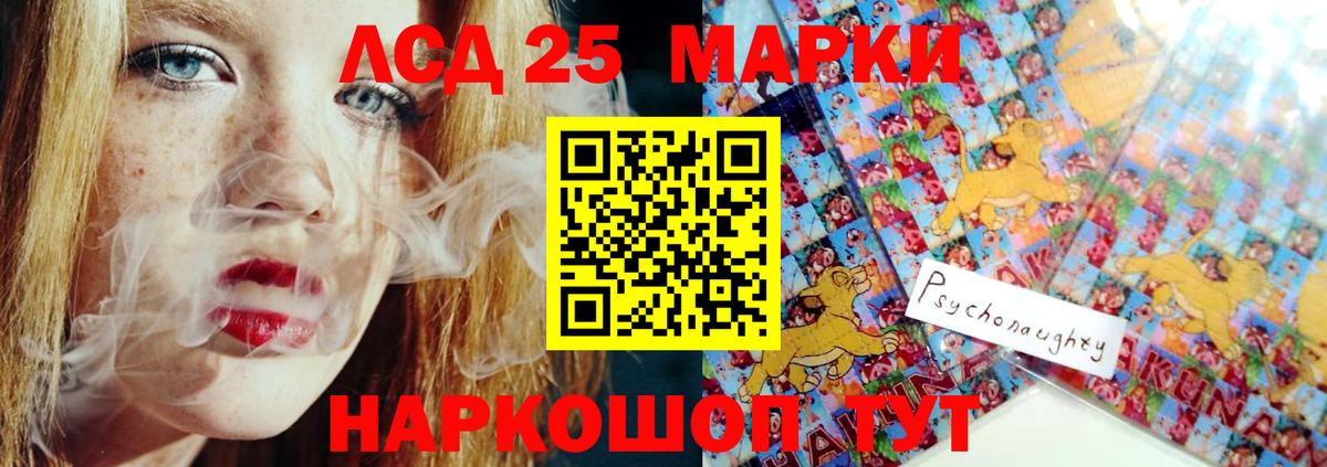 LSD-25 экстази ecstasy  Зеленодольск  ЛСД экстази  ЛСД экстази кислота 