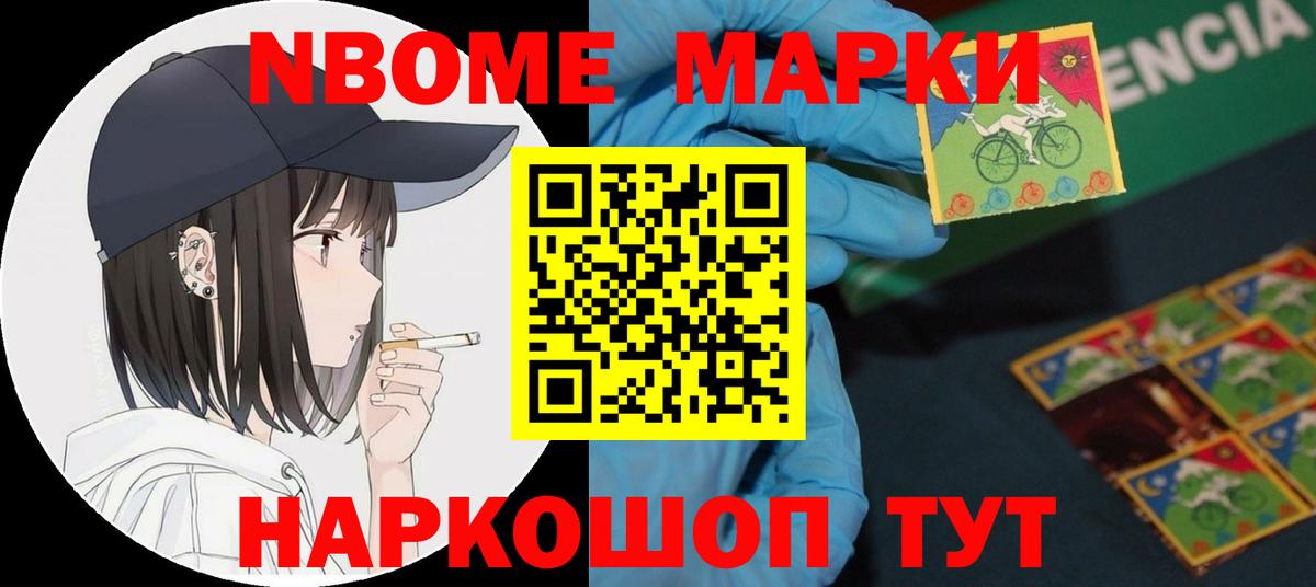 Меф  Вейп ТГК  Конопля  Вход с VPN  Ляпка  Зеленодольск  COCAIN 