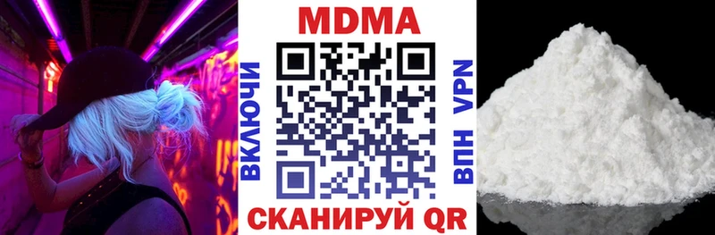 МДМА кристаллы  Зеленодольск 