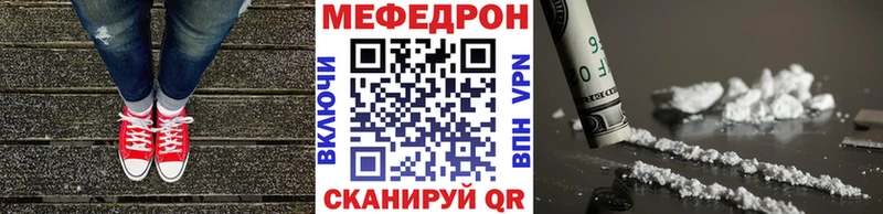 МЯУ-МЯУ мука  Зеленодольск 