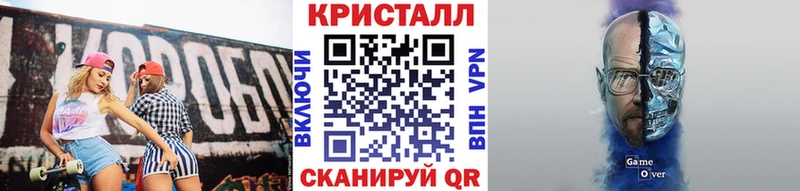 МЕТАМФЕТАМИН Methamphetamine  Зеленодольск 