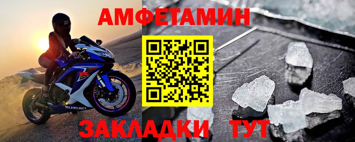 МЕТАМФЕТАМИН пудра  Вход с VPN  МЕТАМФЕТАМИН  Зеленодольск 