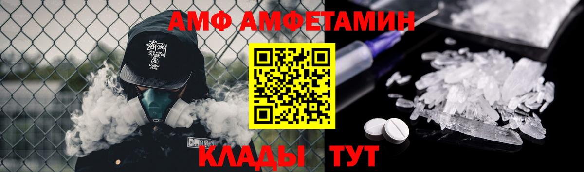 Первитин Декстрометамфетамин 99.9%  Зеленодольск 