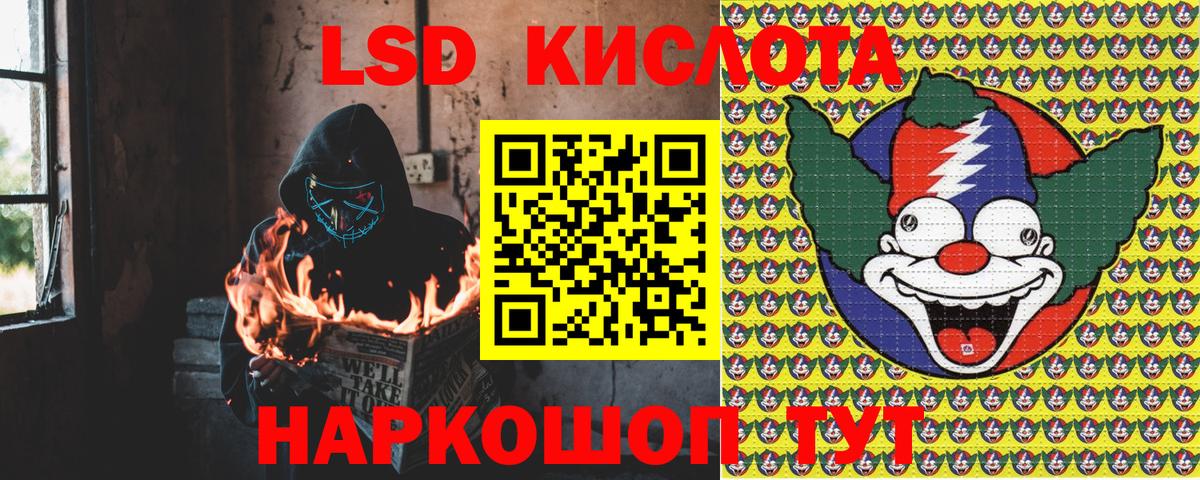 Меф мяу мяу Зеленодольск