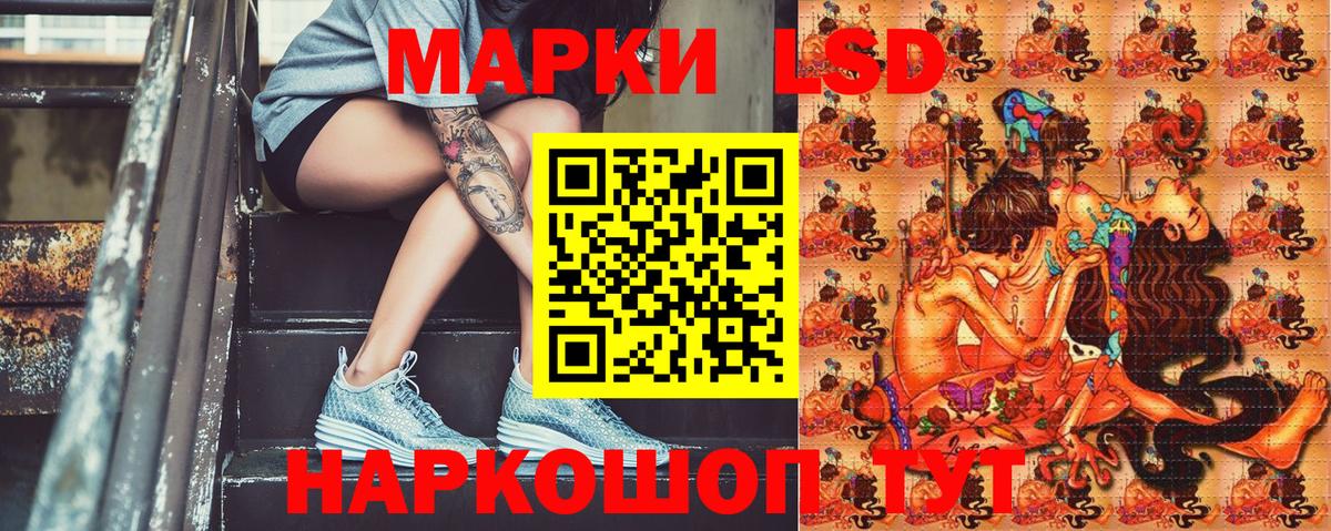 Марки 25I-NBOMe 1,8мг  Марки NBOMe  Зеленодольск  сколько стоит  Марки 25I-NBOMe 1,8мг 