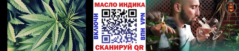 где можно купить   Зеленодольск  ТГК концентрат 