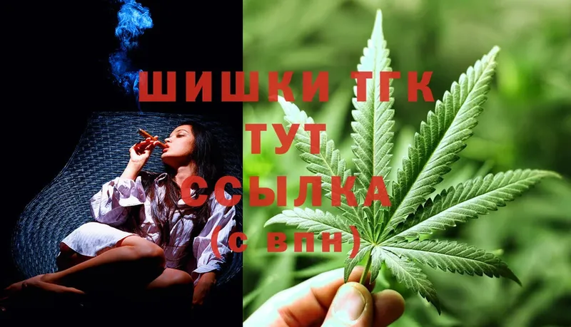 где купить наркоту  Зеленодольск  Бошки марихуана THC 21% 