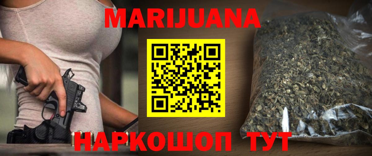 Конопля сатива  Каннабис конопля  МАРИХУАНА сатива  Каннабис индика  Вход с VPN  Зеленодольск 