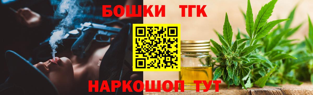 Каннабис план  Каннабис White Widow  Зеленодольск  Шишки марихуана THC 21% 